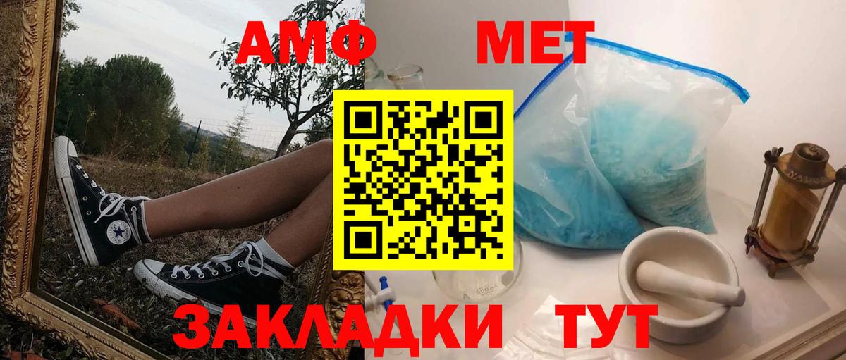 Грозный  Амфетамин  Амфетамин  Вход с VPN  Амфетамин 98% 