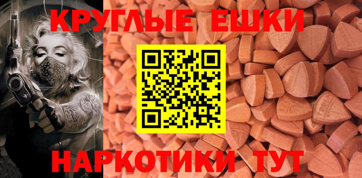 Ecstasy VHQ Грозный
