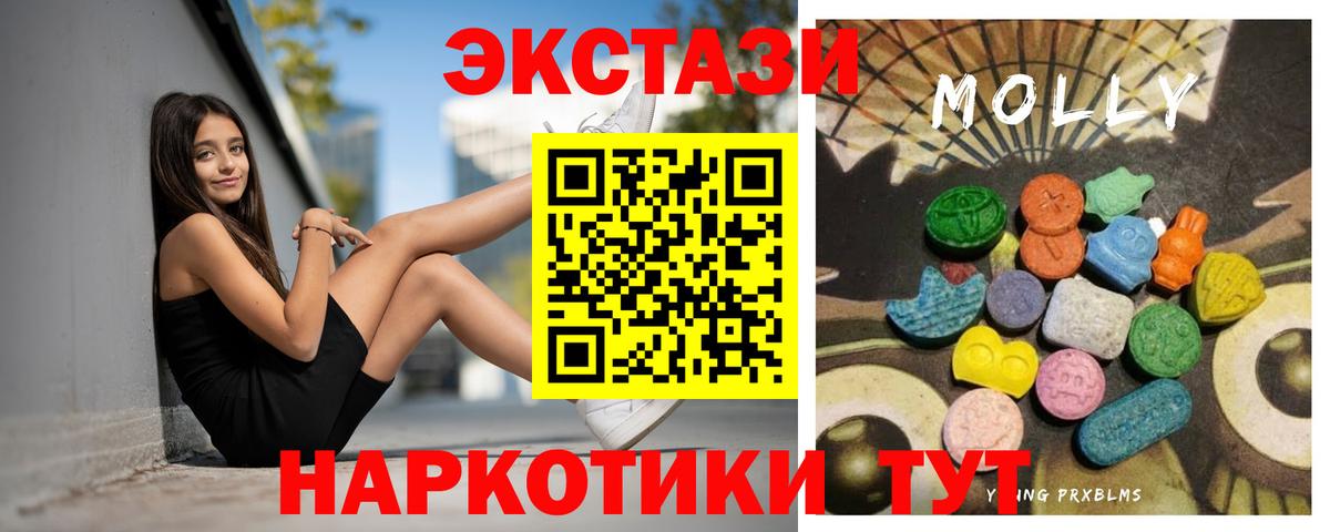 Экстази бентли  Вход с VPN  сайты даркнета клад  Грозный  ЭКСТАЗИ Дубай  Ecstasy 