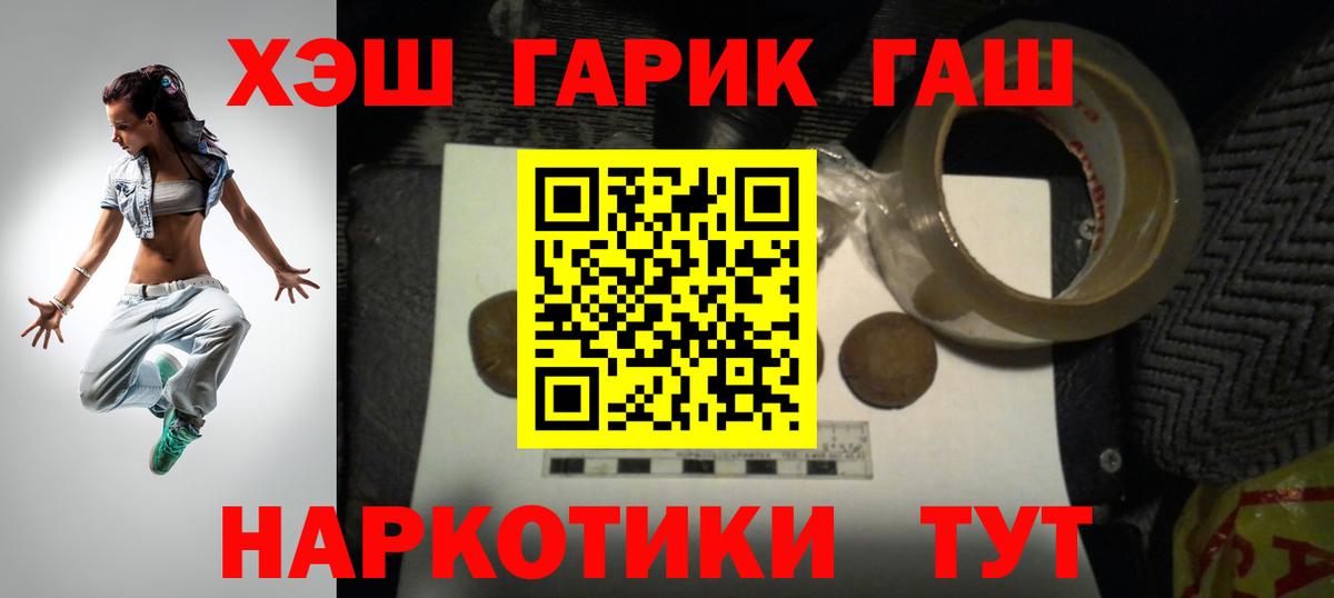 Гашиш ice o lator  Вход с VPN  Грозный 