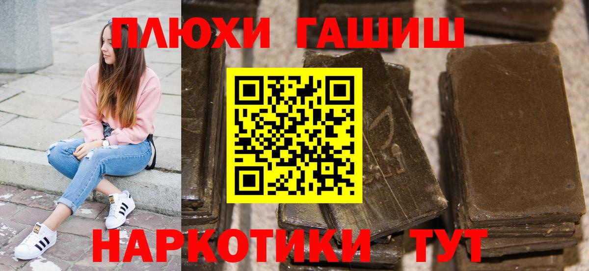 Канабис  ГАШ  MDMA  Вход с VPN  Грозный  ГАШИШ  Мефедрон   COCAIN 