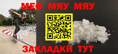 кристаллы Берёзовский