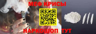 круглые Балашиха