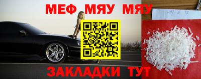 круглые Балашиха