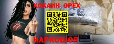 скорость Бийск
