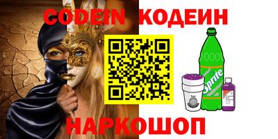 мефедрон VHQ Балахна