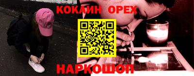герыч Балаково
