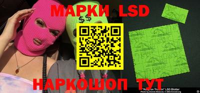 круглые Балашиха
