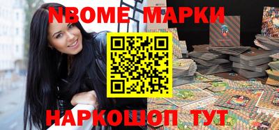 кристаллы Берёзовский