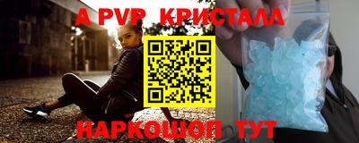 кристаллы Берёзовский