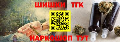 скорость Бийск