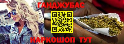 скорость Бийск