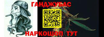круглые Балашиха