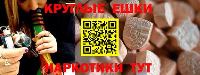 кокс Беслан