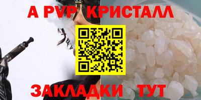 круглые Балашиха