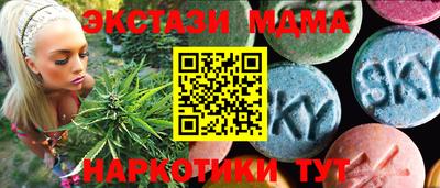 скорость Бийск