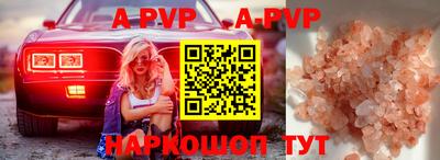 кристаллы Берёзовский
