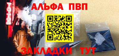 кокс Беслан