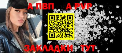 герыч Балаково