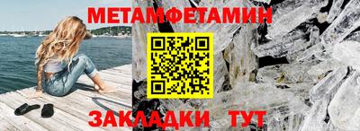 герыч Балаково