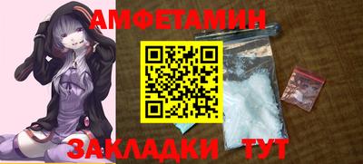 кокс Беслан
