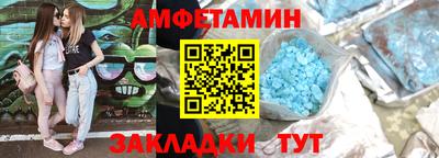 кристаллы Берёзовский