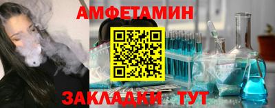 круглые Балашиха