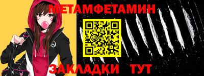 кристаллы Берёзовский