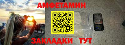 герыч Балаково