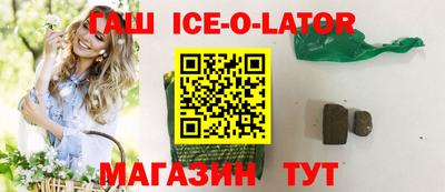скорость Бийск