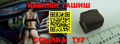 круглые Балашиха