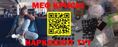 скорость Бийск
