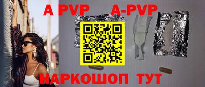 круглые Балашиха