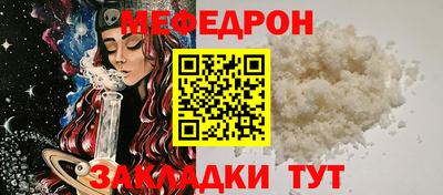 скорость Бийск