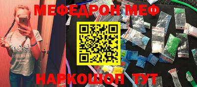 кокс Беслан