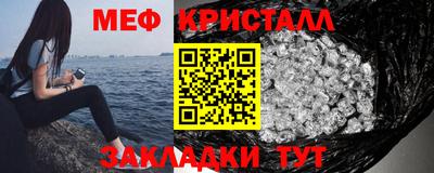 круглые Балашиха