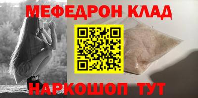 скорость Бийск