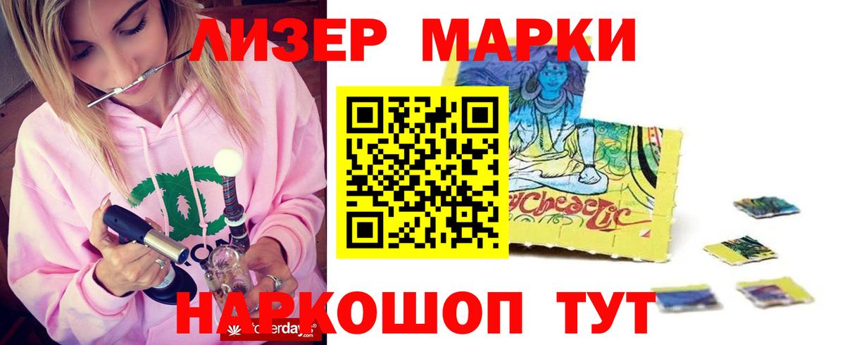 LSD-25 экстази ecstasy Грозный