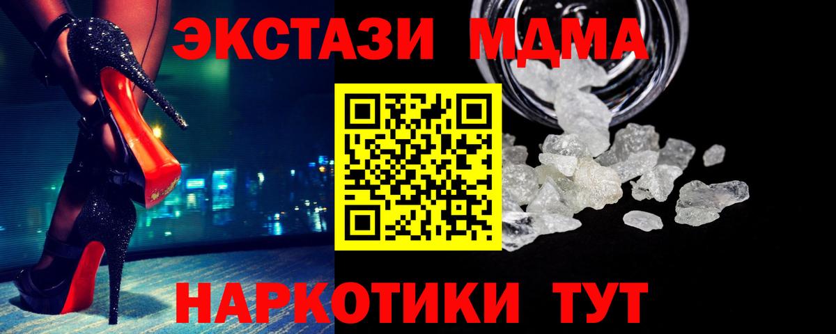 Амфетамин Грозный
