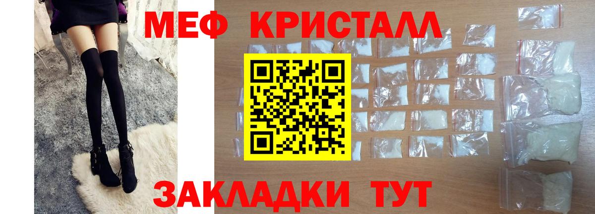 Мефедрон VHQ  Вход с VPN  МЯУ-МЯУ VHQ  Меф  Грозный 