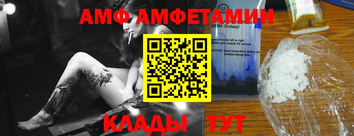 Метамфетамин Декстрометамфетамин 99.9% Грозный