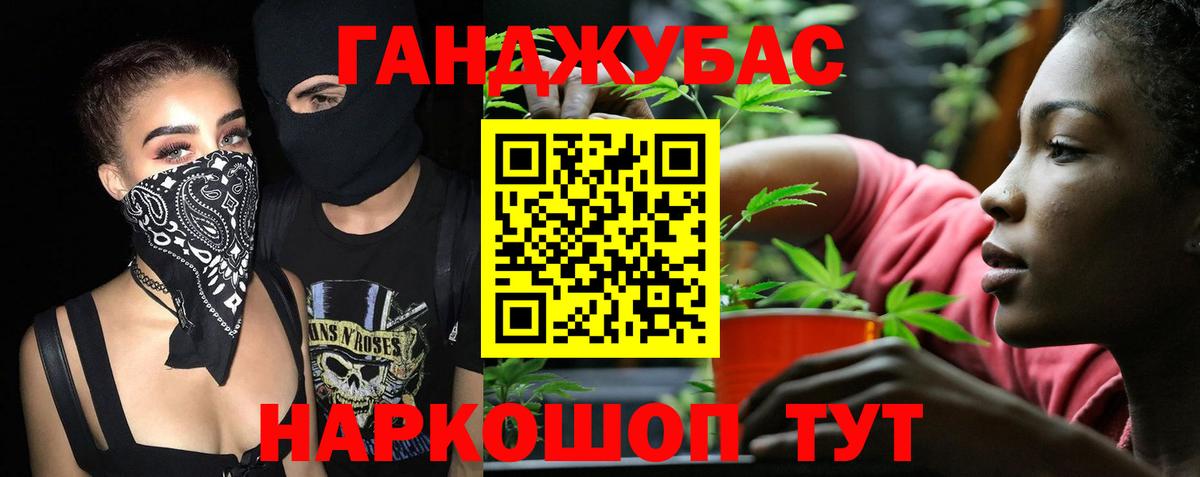 Грозный  Бошки марихуана VHQ  Вход с VPN  Канабис планчик  МАРИХУАНА ГИДРОПОН 